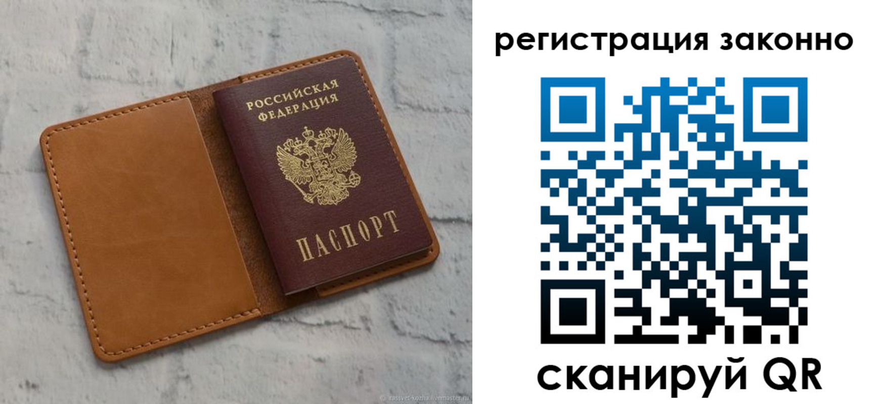где прописаться в Моршанске