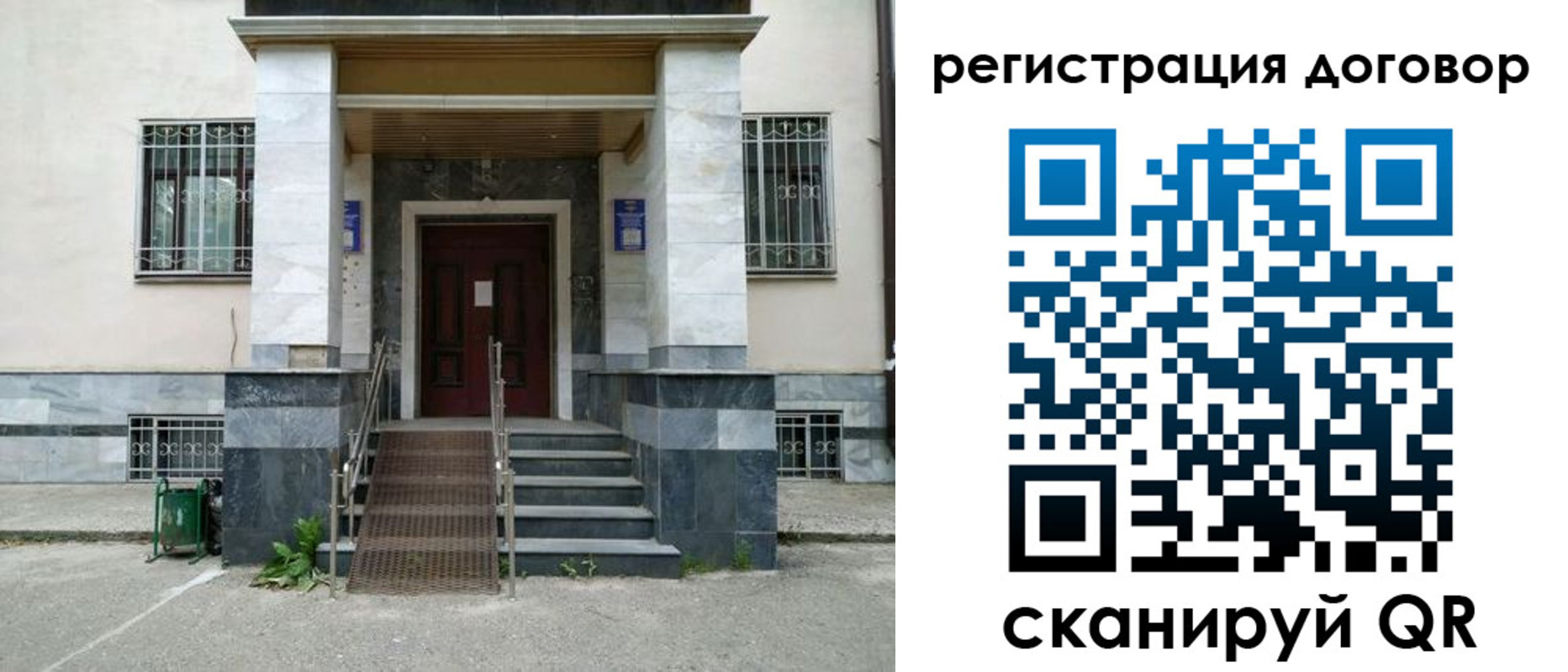 временная регистрация купить в Моршанске