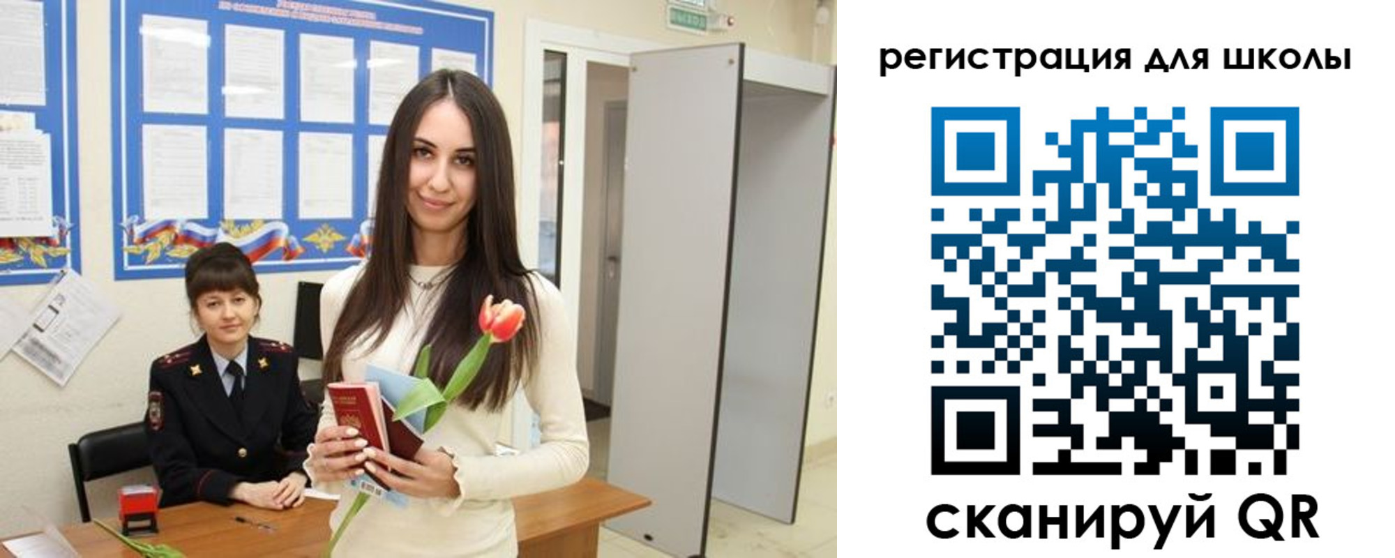 прописка ребенка в Моршанске