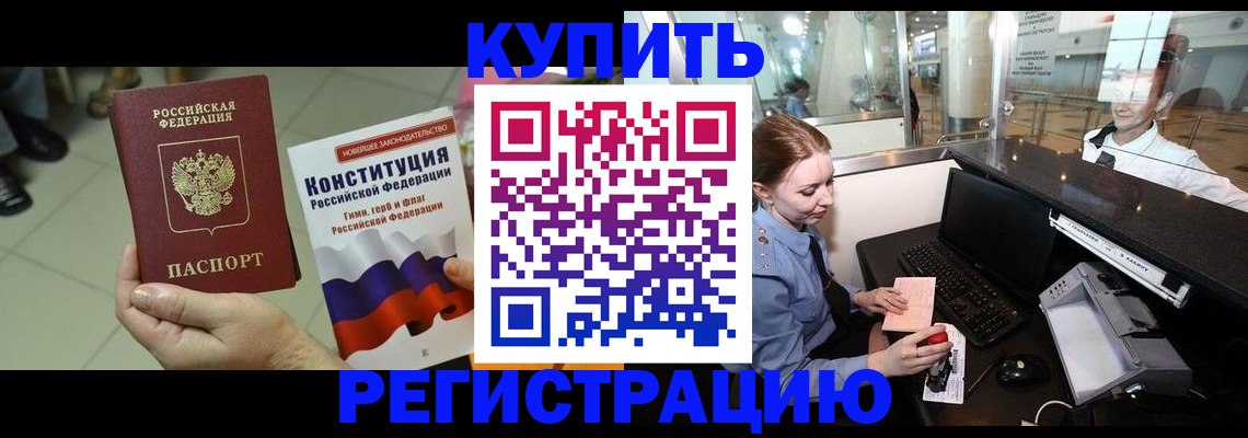 регистрация для дет. сада в Моршанске
